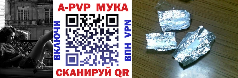 Купить Нововоронеж СК Меф mega ССЫЛКА Каннабис