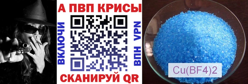 Alpha PVP мука  Нововоронеж 