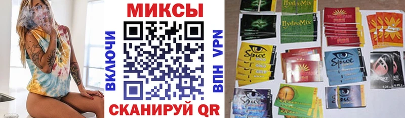 БУТИРАТ жидкий экстази  Нововоронеж 
