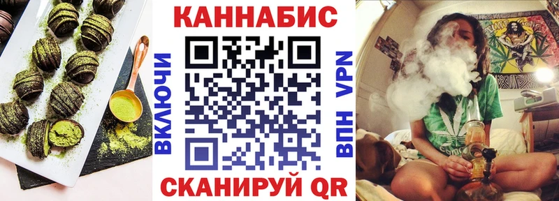 где найти наркотики Нововоронеж Cannafood конопля