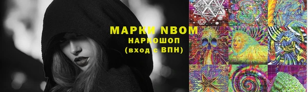 альфа пвп VHQ Абдулино