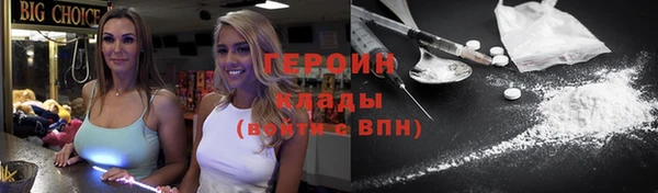кокаин VHQ Новодвинск