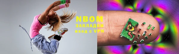 альфа пвп VHQ Абдулино