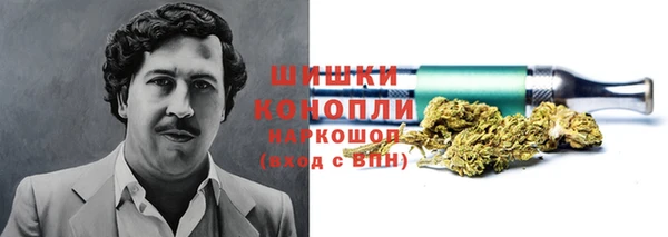 метамфетамин Алексин