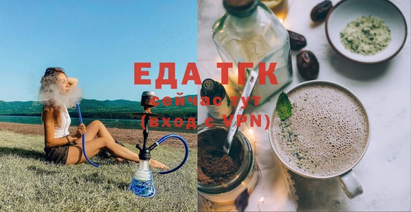 метамфетамин Алексин