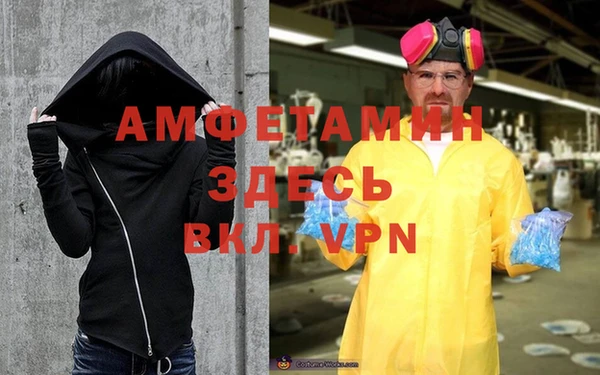 трава Алзамай