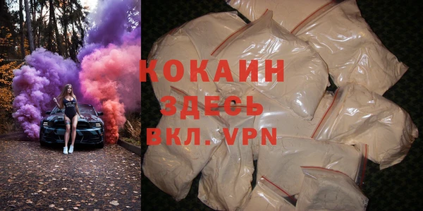 альфа пвп VHQ Абдулино