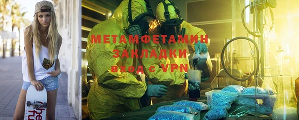 МДПВ Абаза