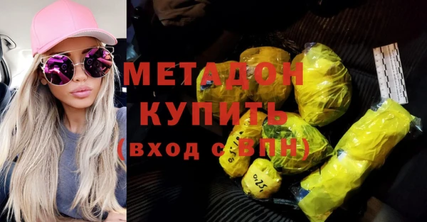 метамфетамин Алексин