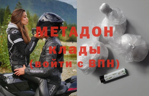 метамфетамин Алексин