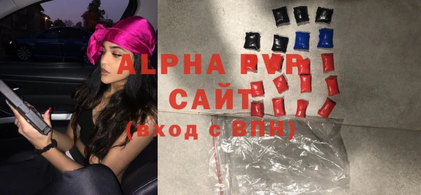 МДПВ Абаза