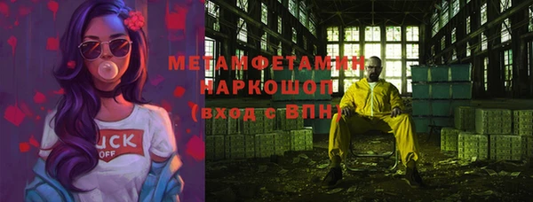 альфа пвп VHQ Абдулино