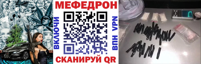 МЯУ-МЯУ мяу мяу  Нововоронеж 