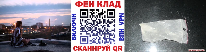 Метамфетамин мет shop официальный сайт Нововоронеж